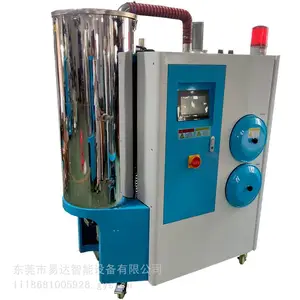 注塑辅机YD箱型干燥机聚合物材料专用除湿干燥烘干机