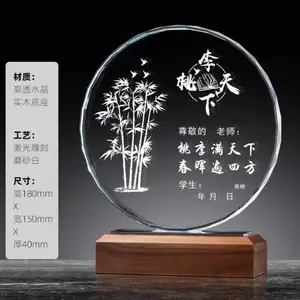新款水晶奖杯定做比赛颁奖年会奖牌纪念创意大气奖品