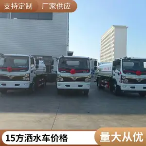 国六新能源纯电动抑尘车 消防洒水车 国六洒水抑尘车 多功能喷洒车