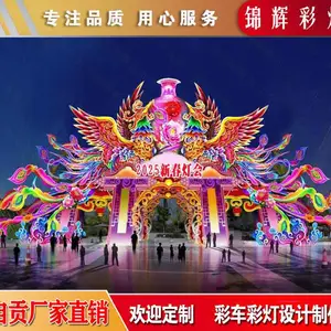 �������껨��������� ***���յ��� ��������Ԫ�����͵ƻ�֮��