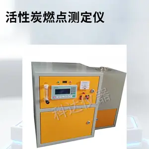 KDRD-8 活性炭燃点测定仪 煤炭燃点温度分析仪 科达仪器