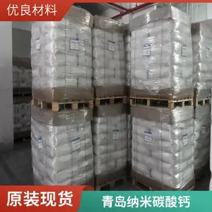 澳凯纳米碳酸钙8500目CaCO?工业助剂pvc填充剂