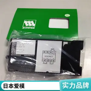 日本爱模M2YV-A6-R2/S01信号转换器M6NWVS-C55-R系统株式会社