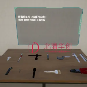 数控齿轮箱定位台阶轴加工VR实操系统PicoVR一体机 Cosmos Htc vive