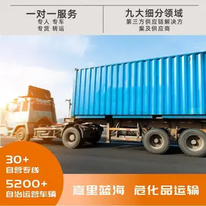 天津到沧州 危险品运输 危废物流公司 全国专线直达 整车零担 货运专线