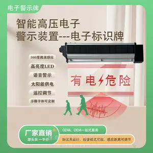 XH-WG300 电力杆塔安全警示灯 太阳能供电 高压防触电语音提示装置