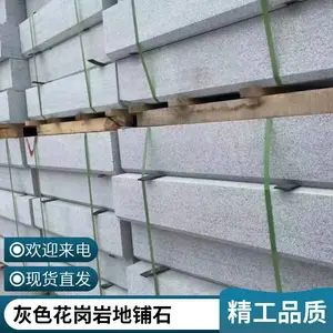 ���黨���ҳ��� ֥��Ҵ���ʯ �������� ·�� ���������װ