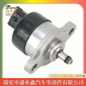 适用现代起亚 燃油共轨压力调节阀控制阀 DRV阀 厂家直供 0281002445