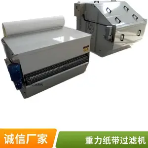 拉丝油铜粉过滤机 拉丝乳液箱和鼓式纸带过滤器组合