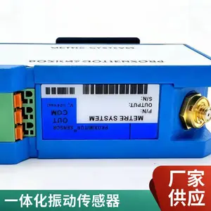风机震动监测177230-00-01-CN 05振动传感器变送器