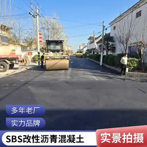 乳化沥青路面摊铺施工 市政道路基层铺设技术服务