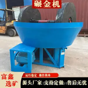 矿用碾金机 双轮湿碾机 选矿研磨机 全自动矿石矿渣粉碎电动石碾子