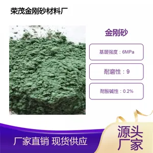 荣茂 抛光自由研磨除锈金刚沙 彩色耐磨地坪金刚砂10-20目地坪骨料