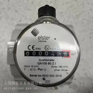 ELSTER涡轮流量计