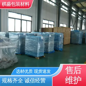 大型设备PE塑料罩袋 防雨好 服务优先 客户至上 天第包装