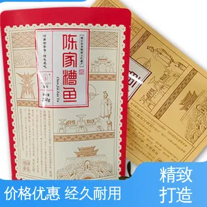 天第包装 防水保温 光线阻隔性好 发货迅速 匠心打造 反应釜烘烤专用膜