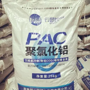 ��ˮ�ۺ��Ȼ���(PAC) ��ˮ��ɫ��������� ˮ������������