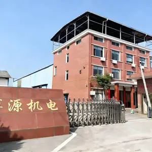 汨罗市博源机电有限公司