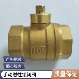 磁性锁闭闸阀 加密防盗软密封阀门水利阀 门 北科华航 供应