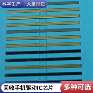 高价回收TD4105驱动IC 手机液晶显示IC报废碎屏模组现款收购