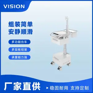 VISION 24026|带抽屉显示器支架设备推车 门诊信息化工作站