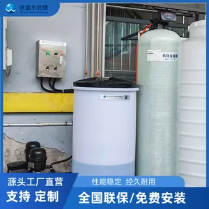 沃蓝水处理LS-2T工业软化水设备 秦皇岛锅炉软水设备厂家