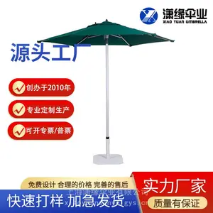 定制手推式中柱伞 户外商用铝合金遮阳伞 高品质重型玻璃纤维肋骨