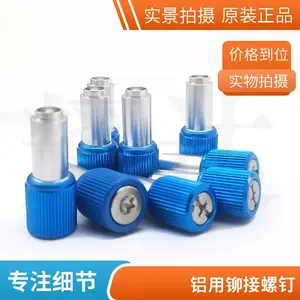 供应松不脱螺钉 耀达精密 涨铆式弹簧螺钉 防松脱螺钉 钣金加工配套