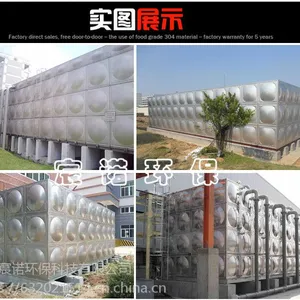 怀化不锈钢全焊接水箱,尽显英雄本色