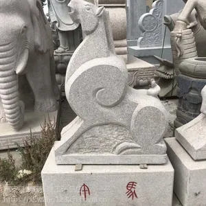 十二生肖花岗岩石雕猪马羊动物雕刻园林庭院别墅公园装饰***雕塑工艺品摆件