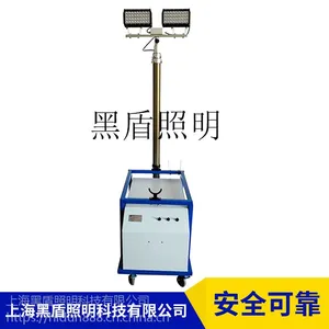 移动升降照明灯YDF-4545,移动升降照明灯多少钱-来电咨询