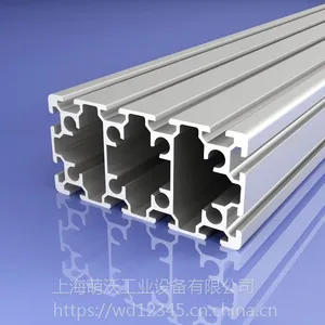 上海萌沃-6063材质/铝型材80系列-可制作工作台、围栏、框架等等