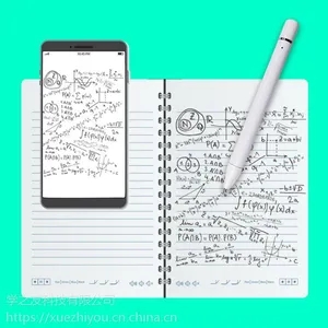 学之友智能手写笔 商务高端礼品智能笔 原笔迹手写 蓝牙连接