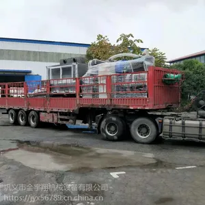 塑料金属分离机 全自动铜米机 毛细杂线铜米机