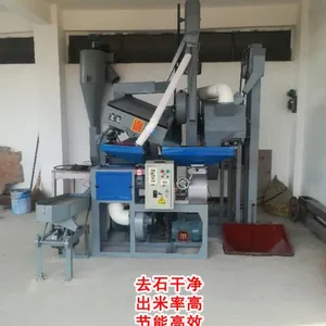 供应网红碾米机新款组合碾米机小型自动打米机农村合作社粮食加工设备
