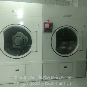 鑫振宏HG-100Q酒店、洗衣厂 烘干设备 直燃式全自动烘干机