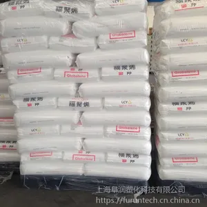 经销台湾李长荣PP 福聚烯Globalene PT100高硬度PP 管材级PPH