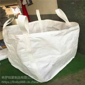 江苏常州厂家直销定制吨袋集装袋吨包包装袋1到1.2吨装90*90*130