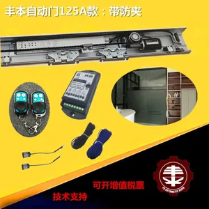 顺德电动门安装单位，顺德【丰本】自动门欢迎咨询报价