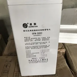 圣阳蓄电池GFM-300C 阀控密封式蓄电池2V300AH UPS/直流屏/通讯