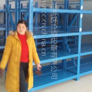 中型货架