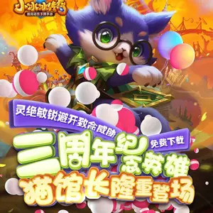 单机游戏开发-南京圣女果信息科技-常州游戏开发