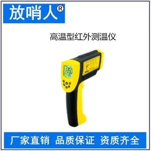 ϣ��Ʒ��AS882��������� �߾��Ȳ����¶ȼ�