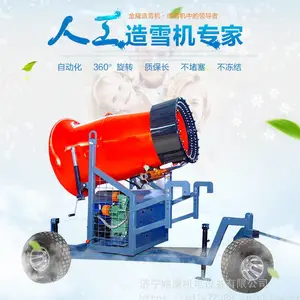 造雪机制冷设备 国产人工造雪机生产厂家 专业的戏雪设备