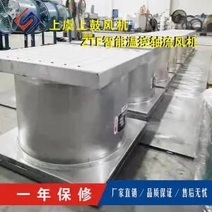 不锈钢方形侧壁式轴流风机ZTF-5F/ZS