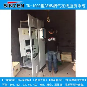 ש�������ŷ��������߼��ϵͳ