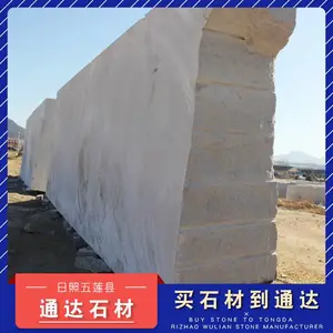 刻字门牌石-山东五莲县石材厂-门牌石