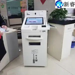 19寸圈存机,检验报告一体机,医院自助服务终端,医院打单机