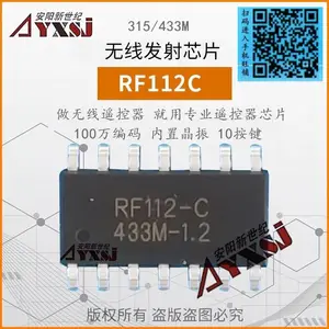 315/433M无线发射芯片自带编码 4按键遥控器芯片RF112B