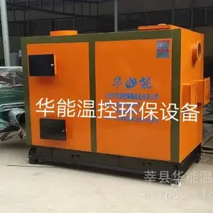 燃煤暖风机 猪舍鸡舍养殖场专用热风炉 厂房烘干暖风机